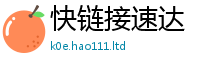 2025新门正版免费资本加2025年正版资料免费最新版本大全